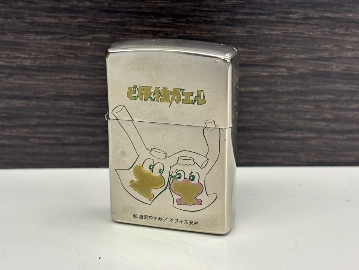 ZIPPO|ど根性ガエル柄Zippoオイルライター|HARDOFFオフモール