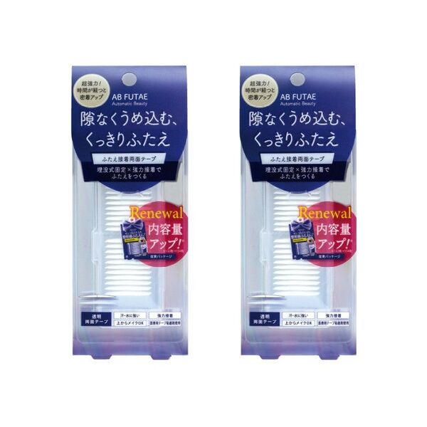 Automatic Beauty オートマティックビューティ ふたえ接着両面テープ 2箱セット