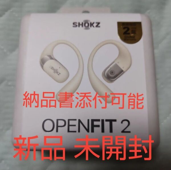 shokz OpenFit 2 OPENFIT2 最新モデル Bluetoothイヤホン オープンイヤー 新品 未使用 未開封