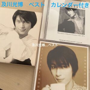 及川光博 ニヒリズム ベスト グレイテスト・ヒッツ 初回生産限定盤 カレンダー付き