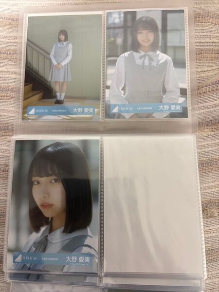 日向坂46 五期生お披露目制服 生写真 フルコンプ