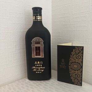 石庫門 上海老酒 classic 20 500ml 未開栓