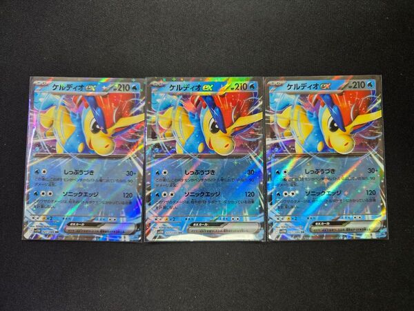 ポケモンカード ポケモンカードゲーム RR ケルディオex ブラックボルト&ホワイトフレア