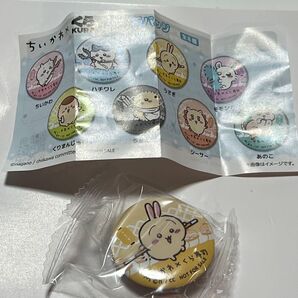 くら寿司×ちいかわ 缶バッジ うさぎ グッズ