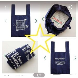 紀ノ国屋 スモールショッパー エコバッグ クリスピードーナツ コレクション 手芸入れ