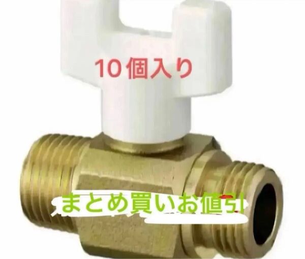 オンダ製作所 AE1-20 ボールバルブ R3/4×G3/4