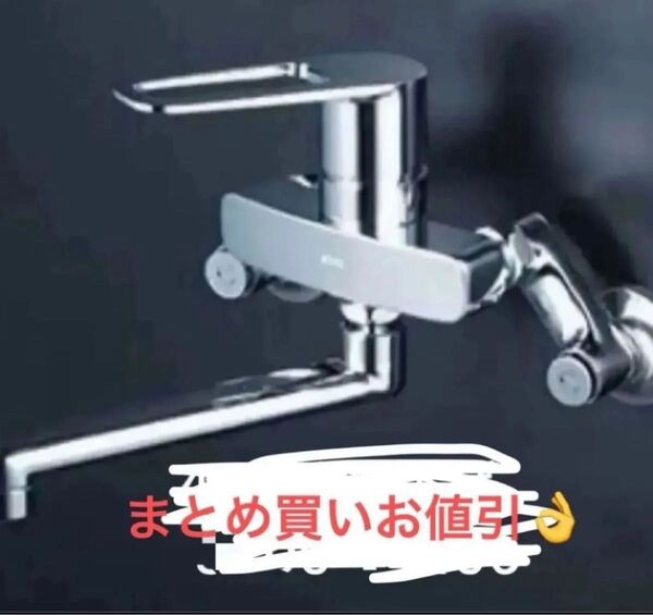 KVK 壁付シングルレバー式混合栓 シングル混合栓 MSK110KWT