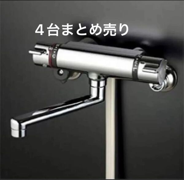 KVK KF800WT サーモスタット式シャワー 壁付サーモスタット 浴室用 寒冷地用
