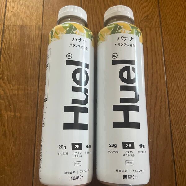 【Huel】完全栄養食ドリンク【お試し2本セット】