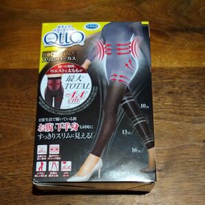 M-L メディキュット ボディシェイプ スリムフォーカス