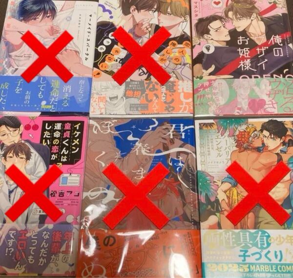 コミック