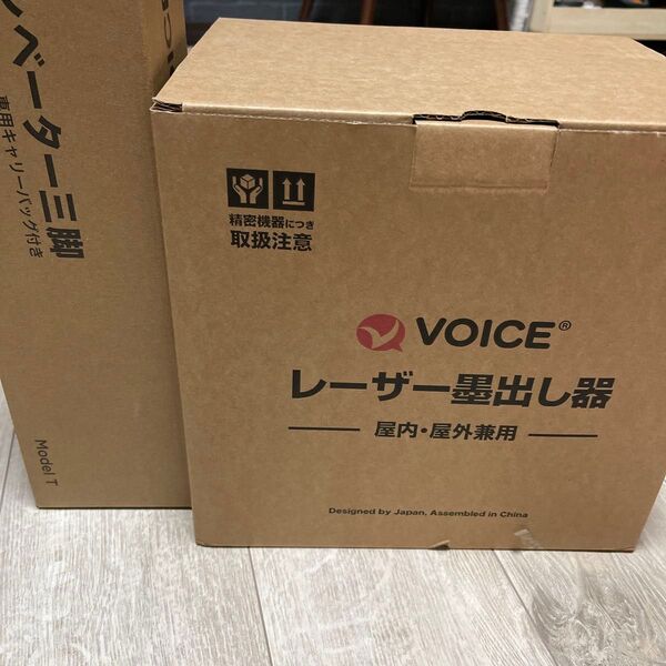 VOICE レーザー墨出し器 三脚付き