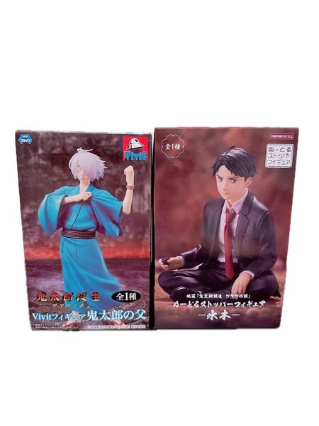 ゲゲゲの鬼太郎 鬼太郎の父 Vivit フィギュア ぬーどるストッパーフィギュア 水木
