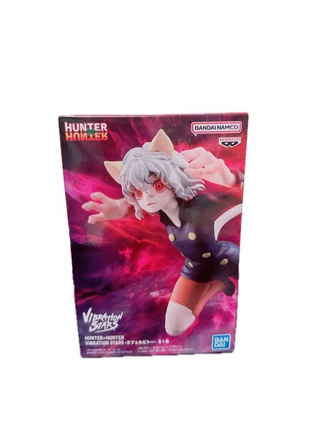 HUNTER×HUNTER VIBRATION STARS ネフェルピトー フィギュア
