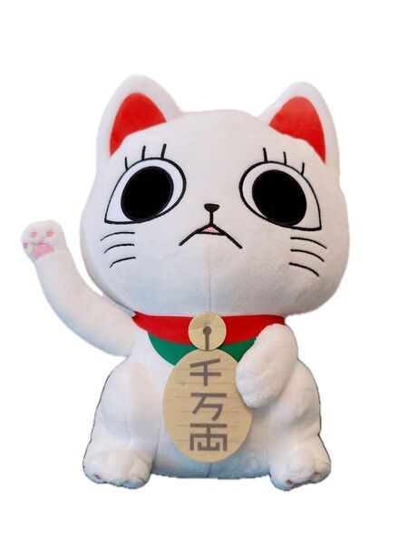 ダンダダン ターボババア 招き猫 のおすわりBIGぬいぐるみ