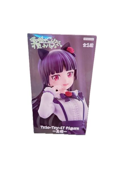 俺の妹がこんなに可愛いわけがない。 Trio-Try-iT Figure 黒猫 フィギュア