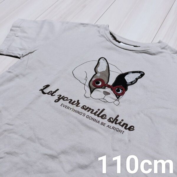 BREEZE フレンチブルドッグ Tシャツ 110cm ベージュ 男の子 女の子