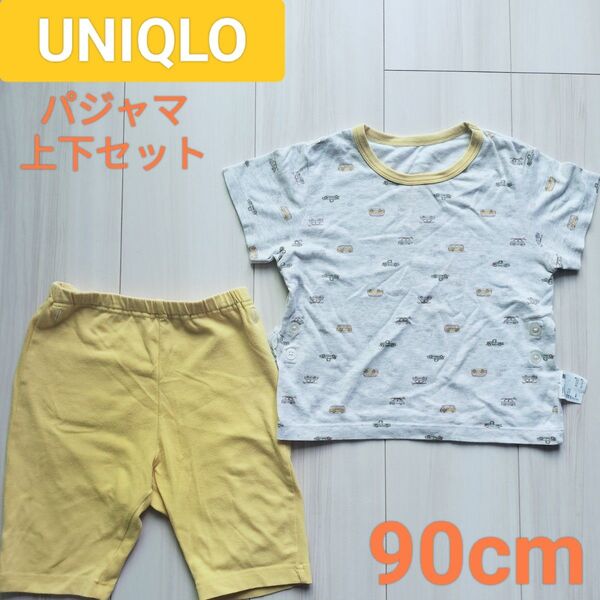UNIQLO 車柄 パジャマ 上下セット 90cm 黄色 半袖 半ズボン ナイトウエア