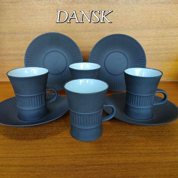 大きいサイズ DANSKダンスク クイストゴー コーヒーカップ&ソーサー 極美品
