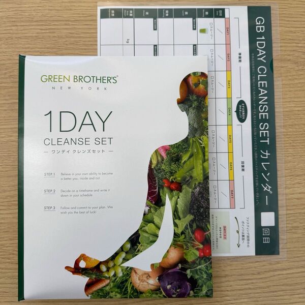 【新品未開封】1DAYクレンズセットGREEN BROTHERS グリーンブラザーズ