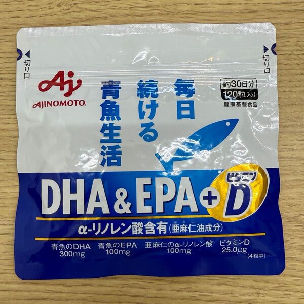 【新品未開封】毎日続ける青魚生活 DHA&EPA+D 味の素 30日分 120粒