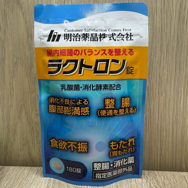 【新品未開封】明治薬品 ラクトロン錠180錠 30日分