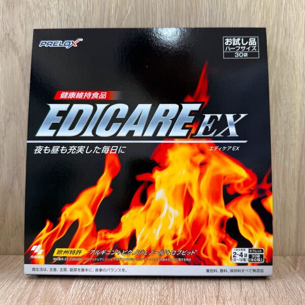 【新品未開封】エディケアEX ハーフサイズ 30袋 90粒