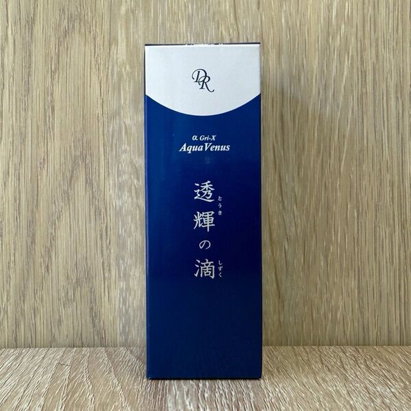 【新品未開封】 ドクターリセラ 透輝の滴 とうきのしずく 30ml 美容液