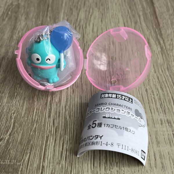 サンリオキャラクターズ カラーコレクションチャーム ハンギョドン