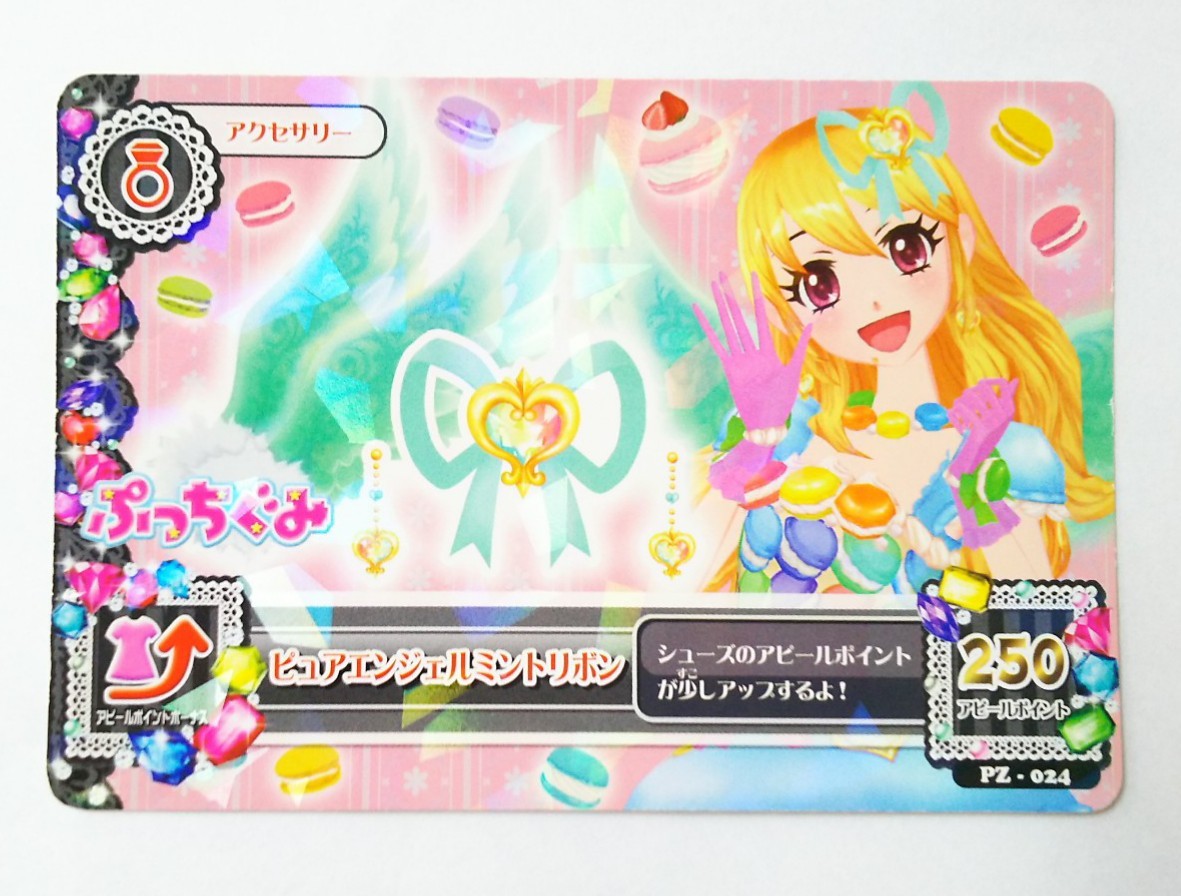 Yahoo!オークション -「リボン」(アイカツ) (トレーディング