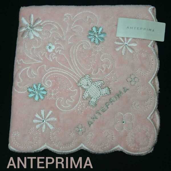 【未使用新品】 ANTEPRIMA アンテプリマ タオル ハンカチ 4 8598