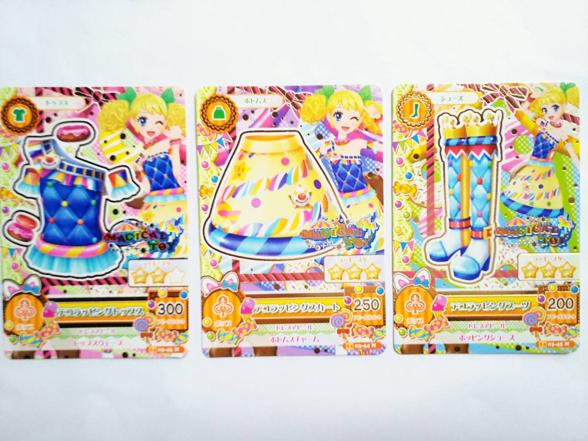 Yahoo!オークション -「アイカツ ノーマル」の落札相場・落札価格 Yahoo!オークション -「アイカツ ノーマル」の落札相場・落札価格