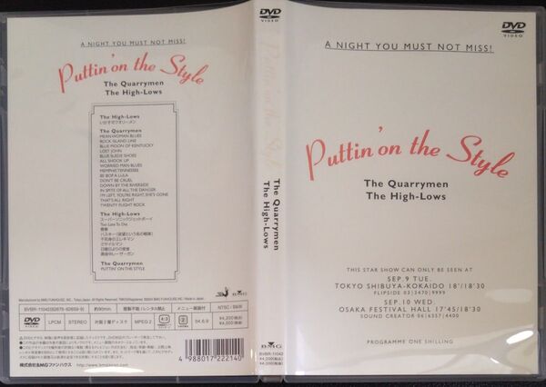 【2枚目200円off】 Puttin'on the Style / DVD セル版 クオリーメン ハイロウズ