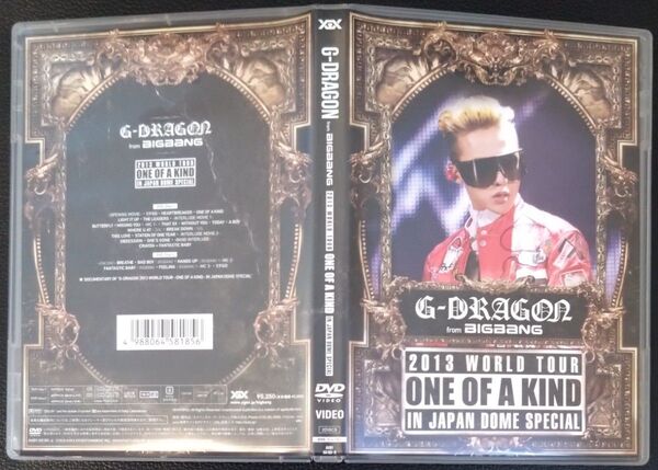 【2枚目200円off】 G-DRAGON 2013 ONE OF A KIND 2枚組DVD セル版
