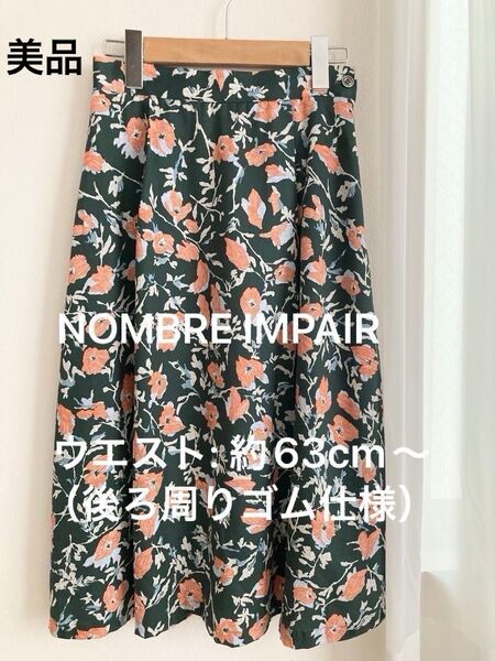 【NOMBRE IMPAIR:ギャザースカート】ノンブルアンペール ミモレ丈 花柄 ウエストゴム サイズフリー 2タック