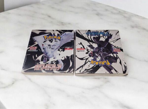 ポケモンカードゲーム スカーレット&バイオレット 拡張パック ブラックボルト ホワイトフレア 2BOX 未開封 シュリンク付き