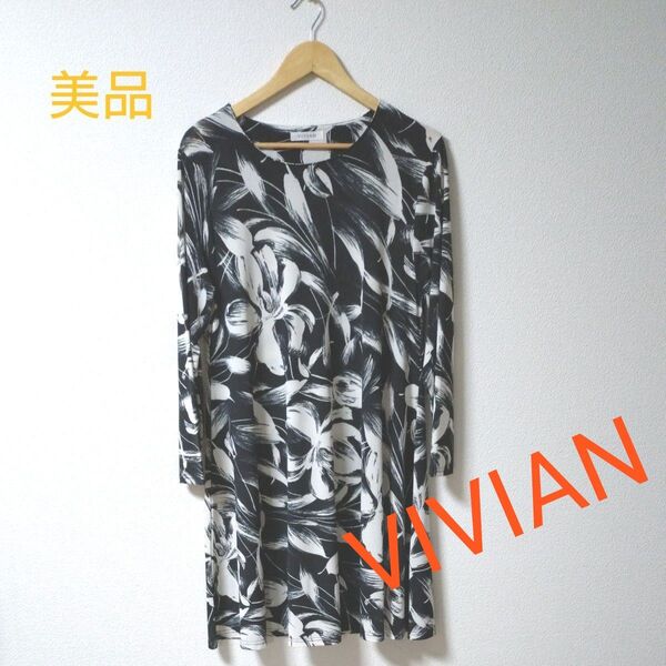 【美品】【VIVIAN 】チュニック 花柄 モノトーン 七分袖 Aライン フェミニン柄もの