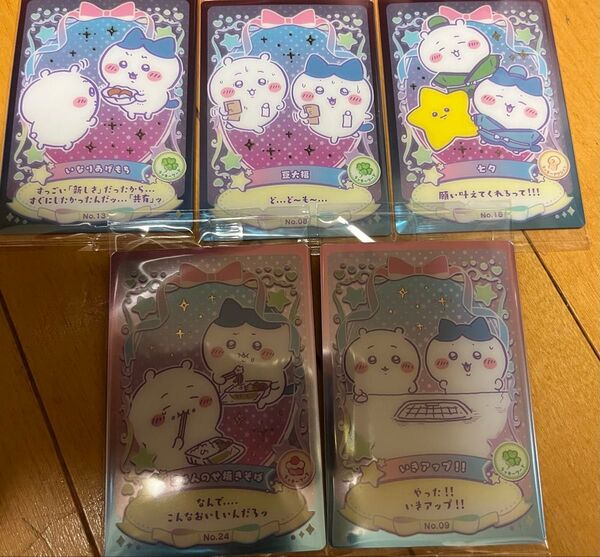ちいかわ ウエハース カード ちいかわ ハチワレまとめ売り