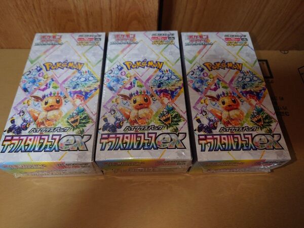 ポケモンカード テラスタルフェスex 3BOX シュリンク付き