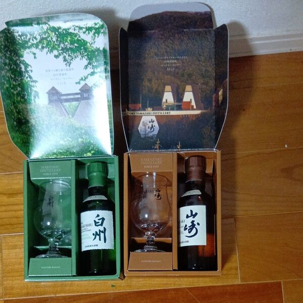 サントリー山崎/白州 ウイスキー180ml&テイスティンググラスセット