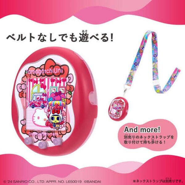 たまごっちユニ サンリオキャラクターズ 本体のみ(Tamagotchi Uni Sanrio characters)