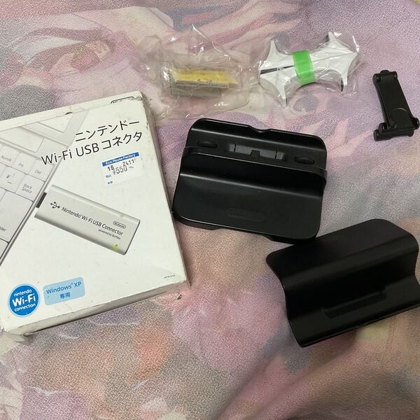 任天堂 Wii U 充電スタンド 周辺機器
