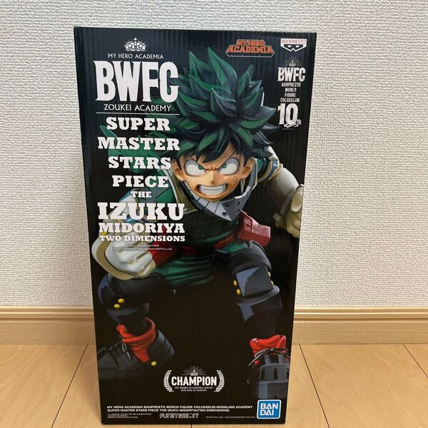 BWFC SMSP 僕のヒーローアカデミア 緑谷出久 二次元彩色 フィギュア 海外正規品 新品未開封