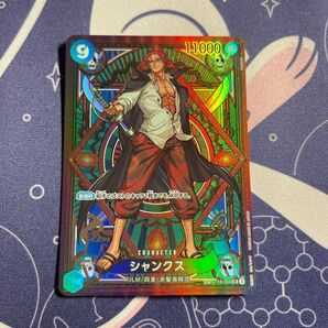 ワンピースカード シャンクス sp 神速の拳