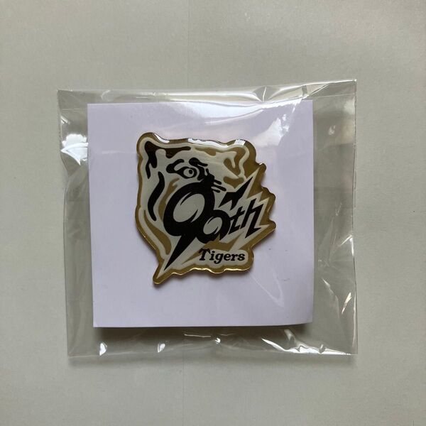 阪神タイガース ファンクラブ応援デー 90周年ロゴピンズ ピンバッジ ファンクラブ限定