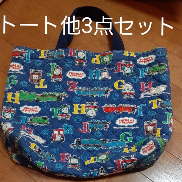 THOMAS トーマス トートバッグ チャギントン 上履き袋 体操着袋 小学校入学 幼稚園 保育園