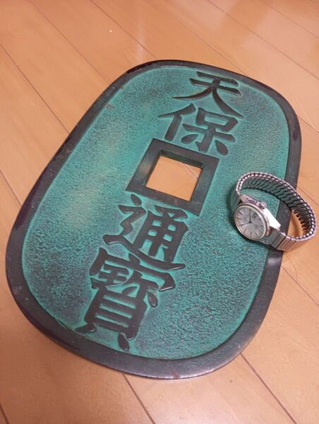 大型お化け天保通宝鉄製オブジェ縦35X横23、5センチサイズ重量2、3キログラム飾り置物