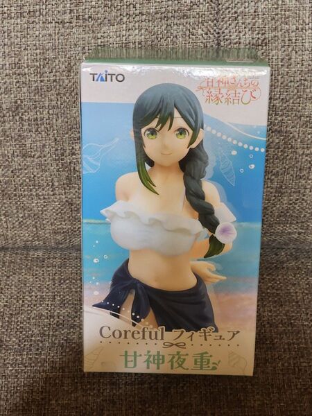 Coreful フィギュア 甘神さんちの縁結び