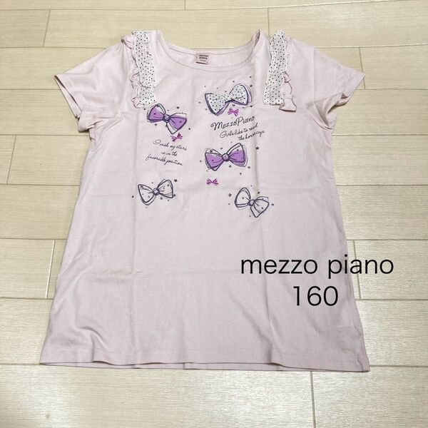 mezzo piano メゾピアノ Tシャツ 160 りぼん かわいい