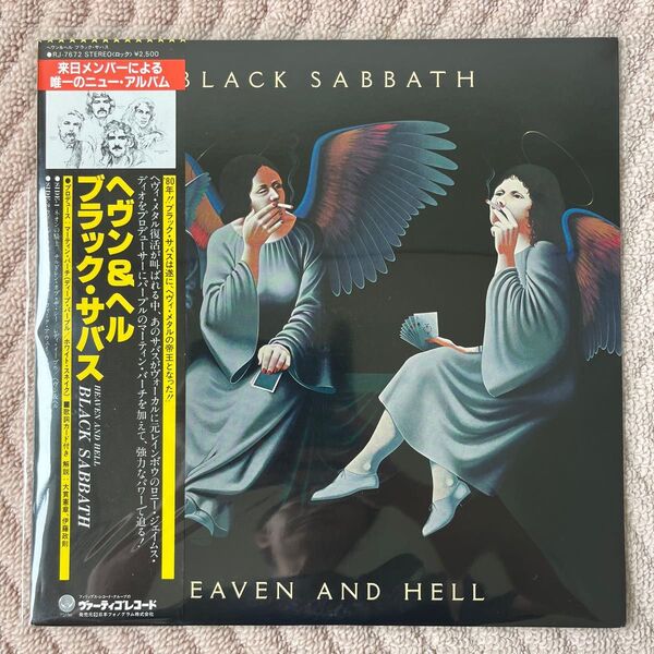 BLACK SABBATH / HEAVEN AND HELL 国内盤LPレコード 帯付き